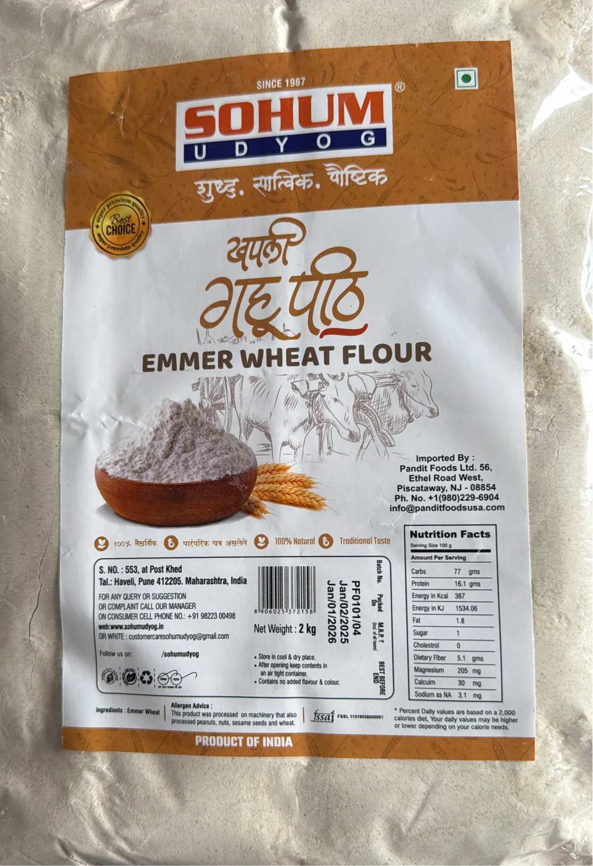 Khapli Gahu Atta (2 kg)