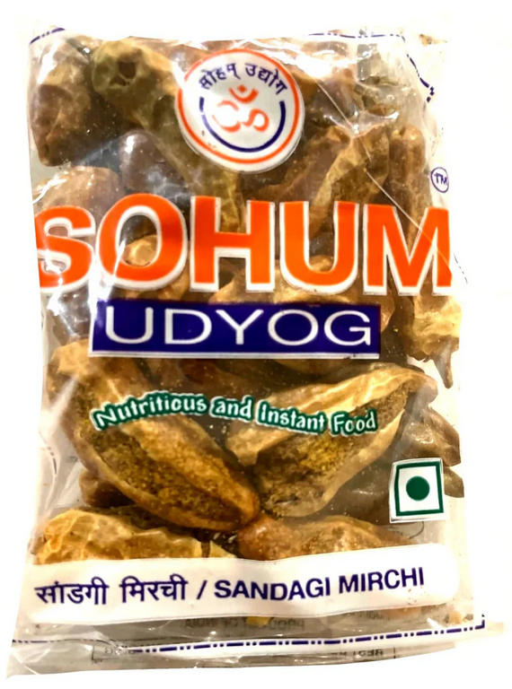 Sandgi Mirchi (100g)