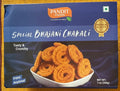 Special Bhajani Chakali (200 gm)