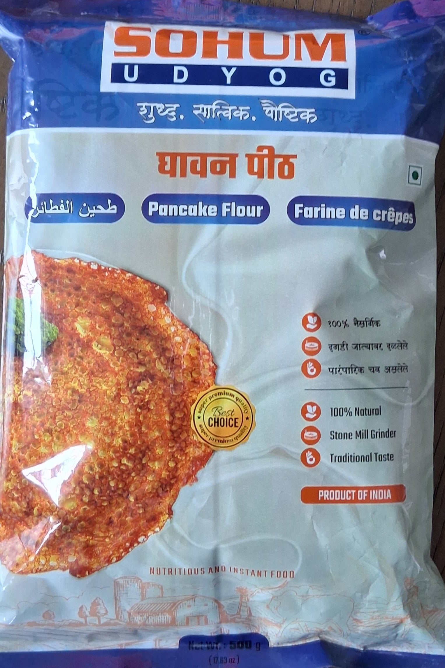 Ghavan Peeth - Pancake flour (500g)